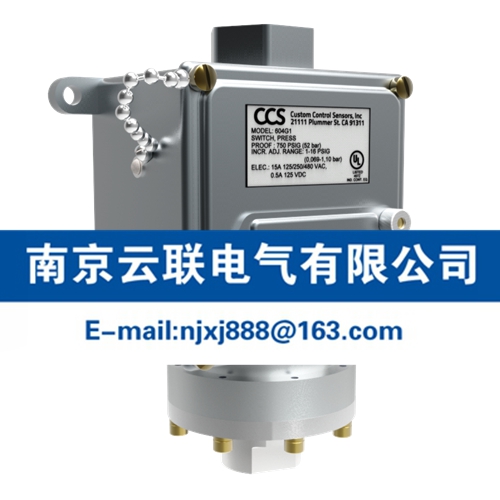 CCS壓力開關604GZ系列